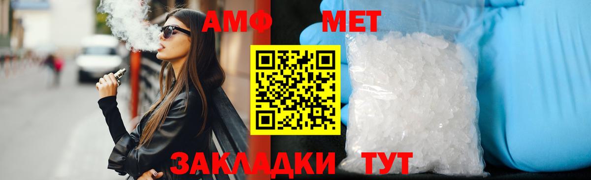 АМФ  Вход с VPN  Сухой Лог  АМФЕТАМИН  АМФ 98% 