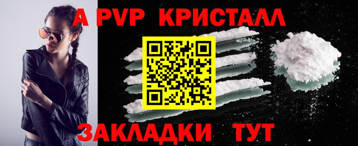 Сухой Лог  продажа наркотиков  Вход с VPN  А ПВП мука  Alpha-PVP СК  Alfa_PVP СК 