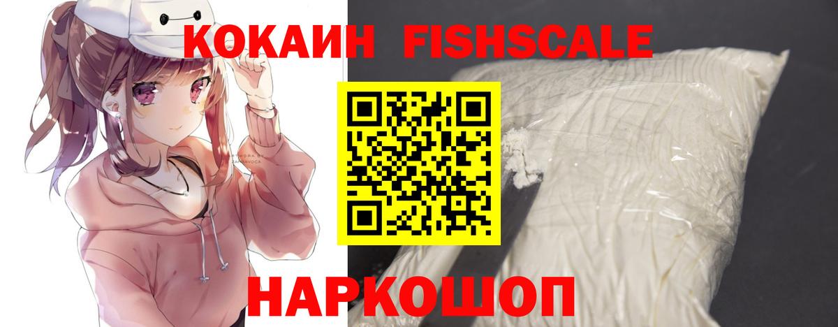 COCAIN VHQ  Вход с VPN  COCAIN  Сухой Лог 