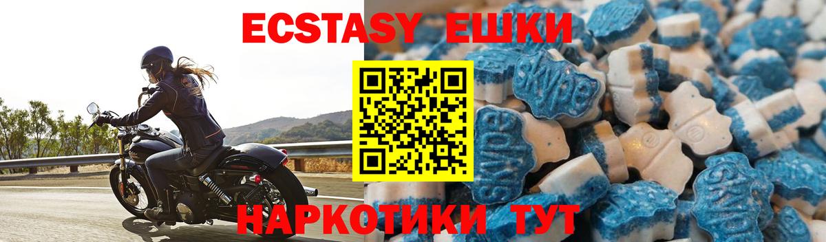 Экстази бентли Сухой Лог