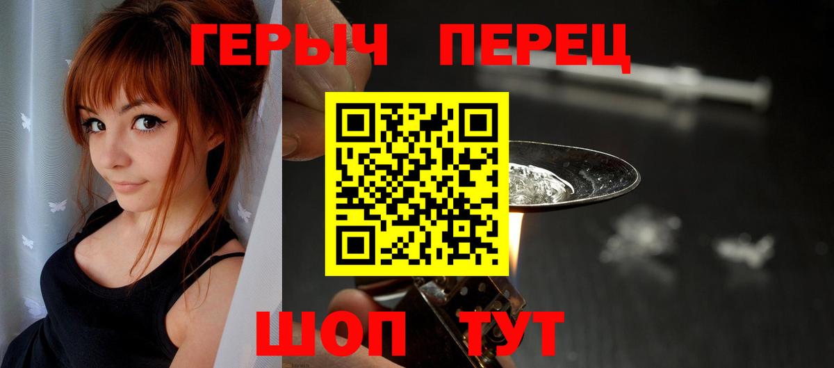 Сухой Лог  Героин Афган  Вход с VPN 