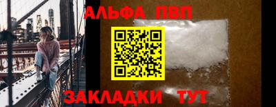 таблы Пенза