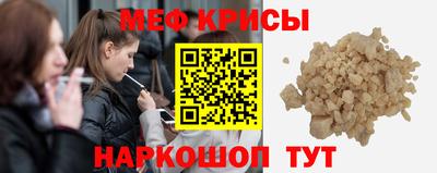 таблы Пенза