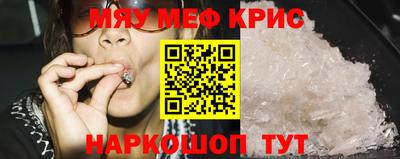метамфетамин Партизанск
