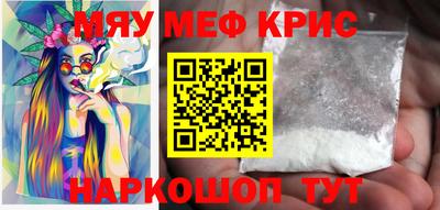 таблы Пенза