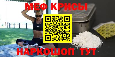 крисы Пыть-Ях