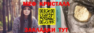 крисы Пыть-Ях