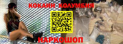 метамфетамин Партизанск