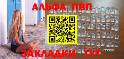 метамфетамин Партизанск