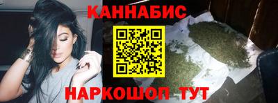 метамфетамин Партизанск