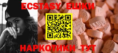 таблы Пенза