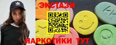 крисы Пыть-Ях