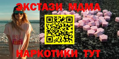 метамфетамин Партизанск