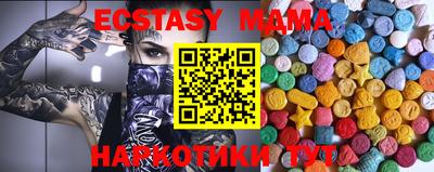 крисы Пыть-Ях