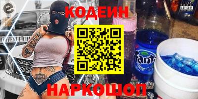 метамфетамин Партизанск