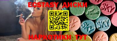 таблы Пенза