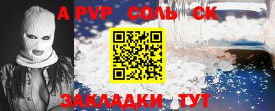 метамфетамин Партизанск