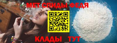 таблы Пенза