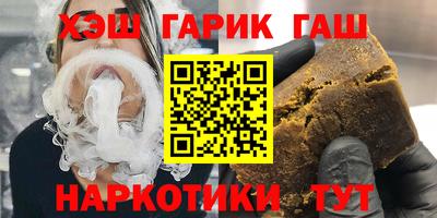 метамфетамин Партизанск
