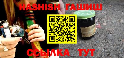 метамфетамин Партизанск
