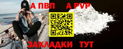 таблы Пенза