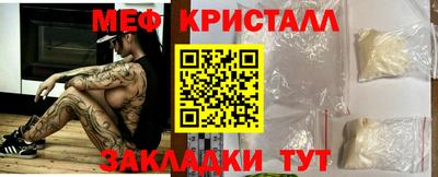 крисы Пыть-Ях