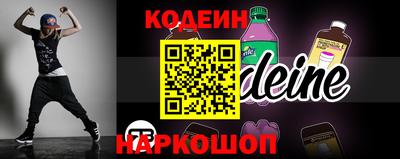 метамфетамин Партизанск