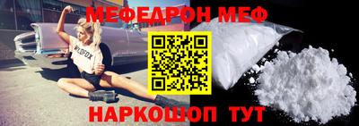 метамфетамин Партизанск
