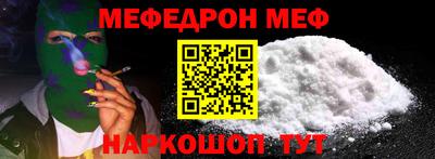 таблы Пенза