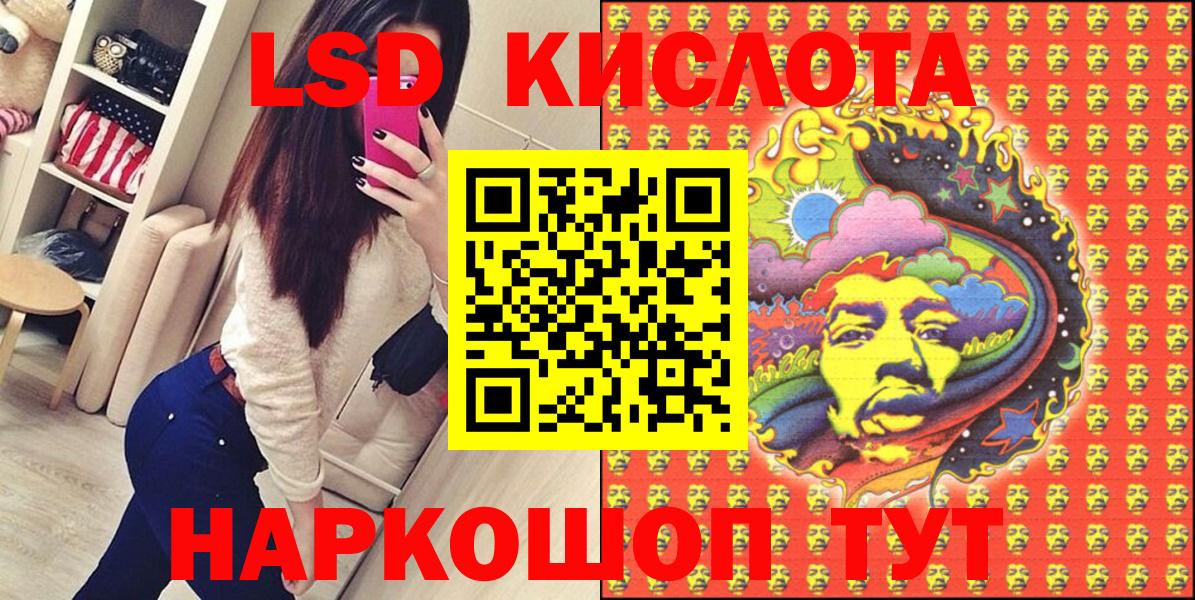 Марки N-bome 1,8мг  Марки N-bome 1,8мг  Сухой Лог  Вход с VPN 