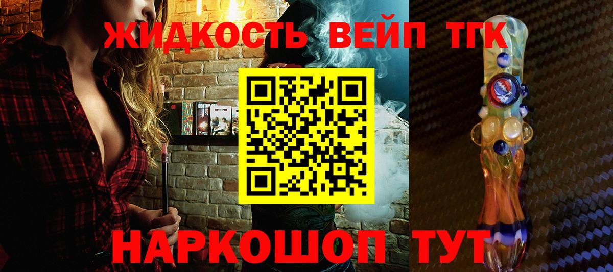 Дистиллят ТГК THC oil Сухой Лог