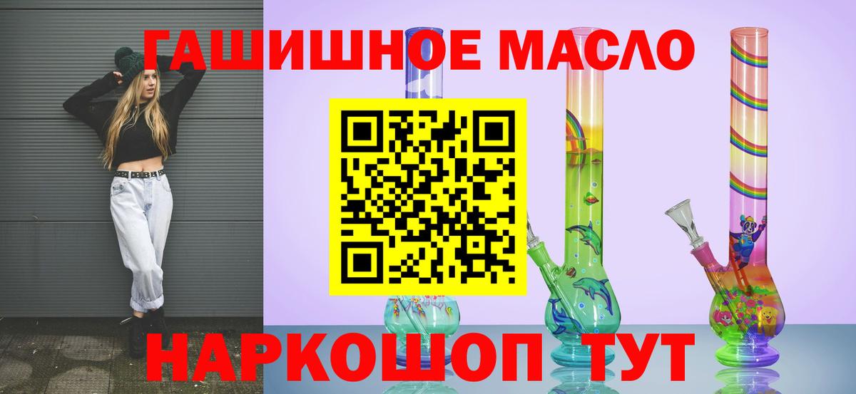 ТГК вейп  Вход с VPN  Сухой Лог 