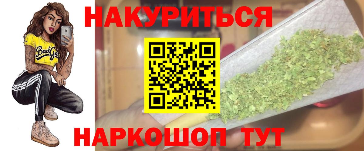Сухой Лог  Марихуана гибрид  Конопля THC 21%  Вход с VPN  Каннабис MAZAR  Бошки Шишки LSD WEED 